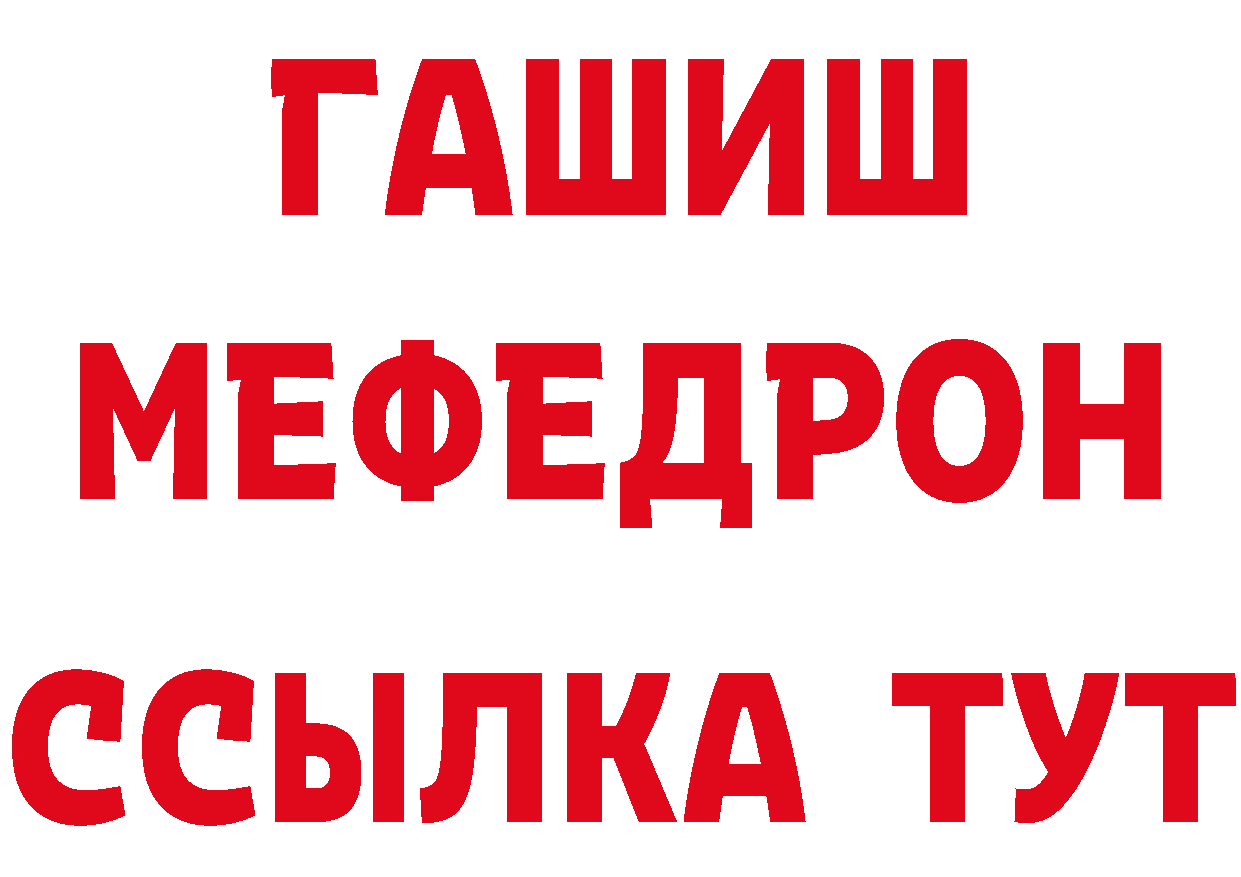 Как найти наркотики? это состав Богучар