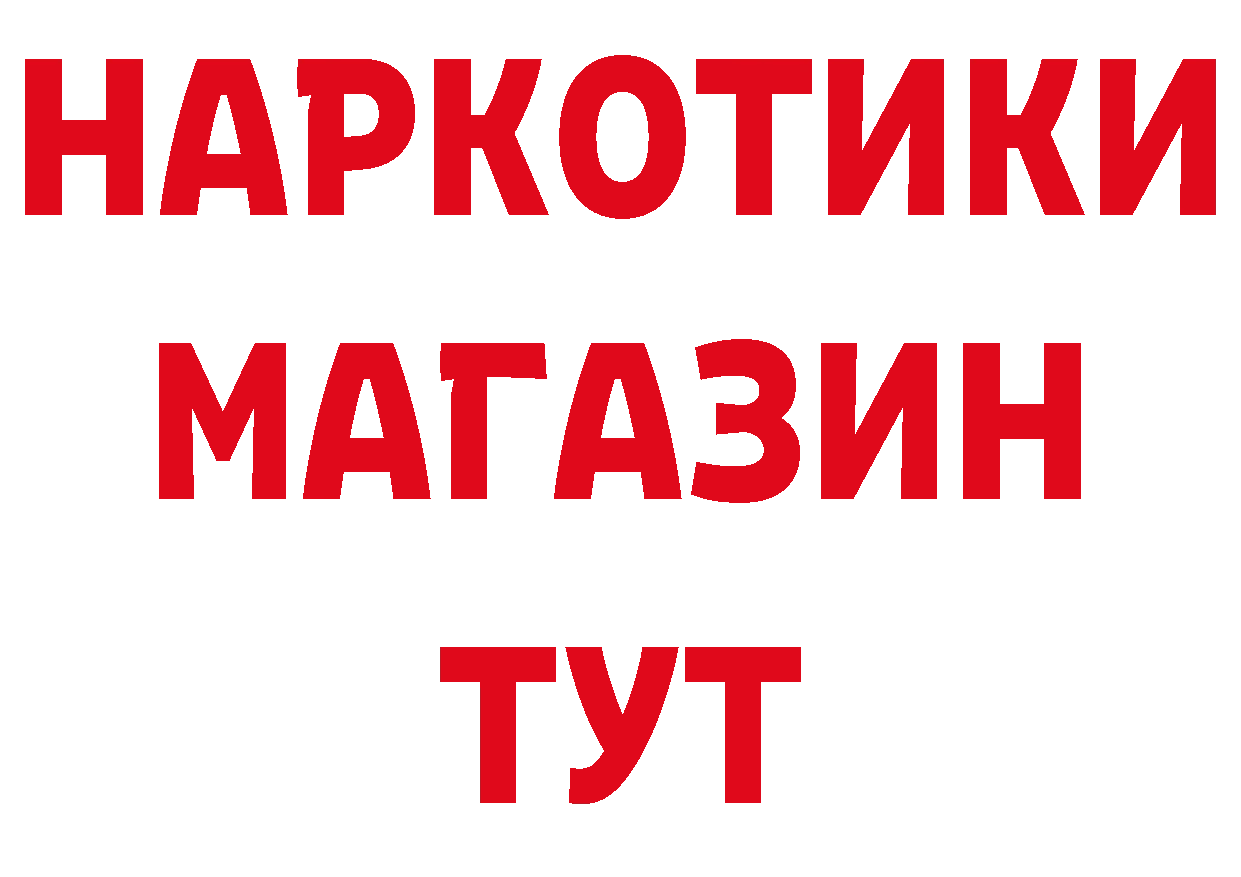 Кетамин VHQ зеркало площадка ссылка на мегу Богучар