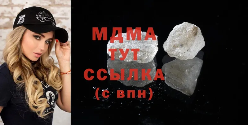 MDMA VHQ  купить закладку  Богучар 